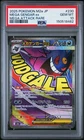 2025 POKEMON JAPANESE M2A-MEGA DREAM EX MEGA ATTACK RARE MEGA GENGAR EX PSA 10