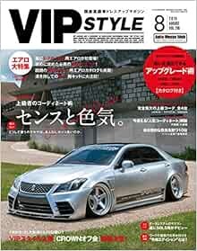 VIP STYLE 2019.08 / JDM Custom / Lexus / Japanese Car Magazine book form JP