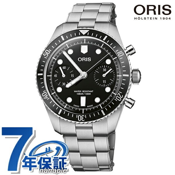 Oris Divers 65 Automatic Black Dial Men's Watch 01 771 7791 4054 07 8 20 18