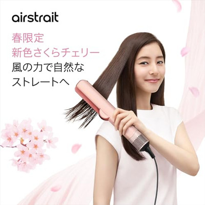 Dyson Airstrait ストレイトナー さくらチェリー HT01 KP Dyson HT01 KP Sakura Cherry Airstrait Straightener High