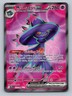 Mismagius ex Ultra Rare ME02: Phantasmal Flames 112/094 Pokemon
