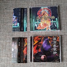Touhou PC Games Set 3 Games Complete with OBI