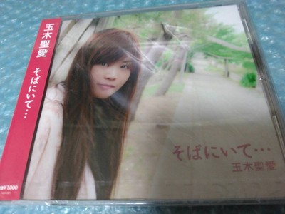 Shipping fee included immediate decision Tamaki Seiai CD  Beside me ...   Dear