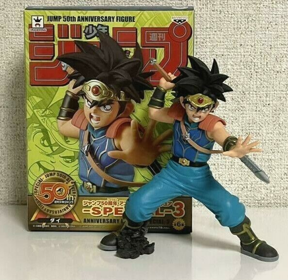 Jump 50th Anniversary Dragon Quest The Great Adventure of Dai