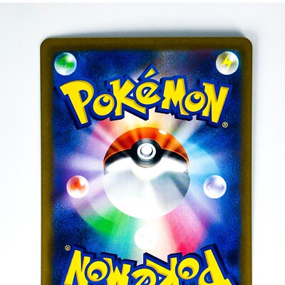 PSA 9－鑑定♦️野党三姉妹レインボーミラー❗サポート♦️ポケモンカ－ド PSA10】スズナ SR パラダイムトリガー 113/098 （PSA10 GM
