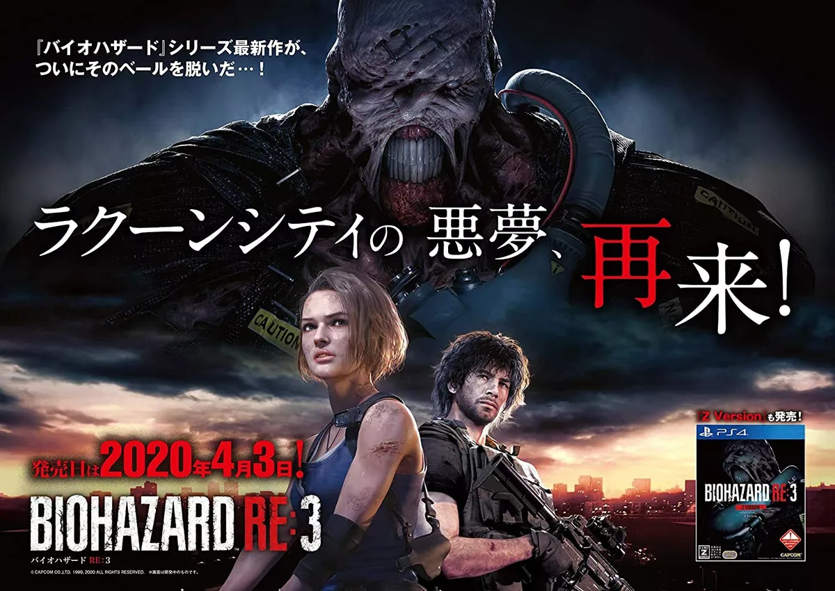 Resident Evil movie reboot looks to get the Capcom series right