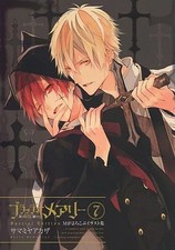 Bloody+Mary (7) Illustration Collection Anime Manga Book 52 Pages Collectible