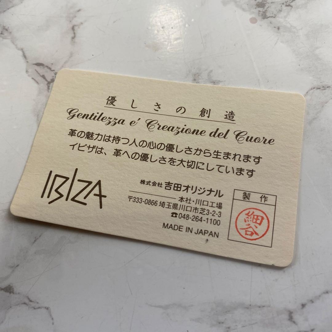 Almost Ibiza Patchwork Tote Bag - image 12