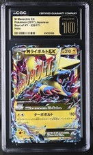 M Manectric EX 035 171 carta