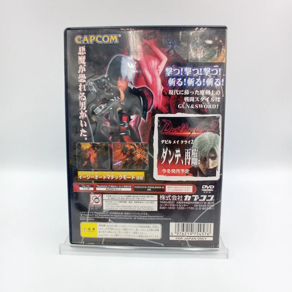 Devil May Cry Mega Hits PlayStation 2 PS2 Japanese CIB Complete - Image 2 of 4