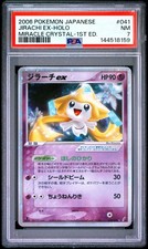 Jirachi Ex 041/075 Miracle Crystal for sale | eBay