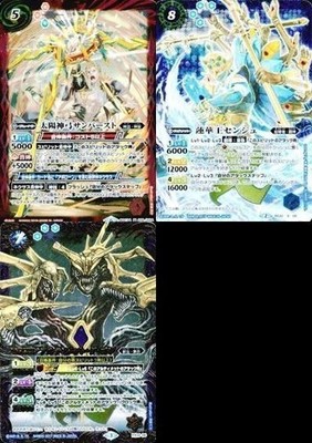 Battle Spirits BSC34-019 PX14-06 Sunburst Ultimate Dagon