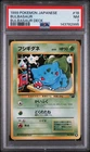 1999 POKEMON JAPANESE BULBASAUR DECK #18 BULBASAUR PSA 7