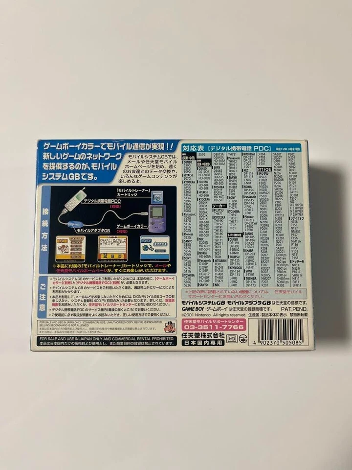 Mobile adapter GB For Game boy color Blue PDC Peripheral equipment Toy Nintendo - Image 2 of 4