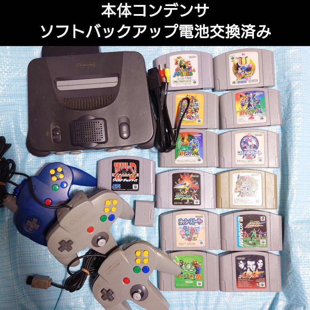 人気 ブランド チェック NUS-001 64 Nintendo Console N64 13Games w/Controllers, Set 本体、アクセサリー