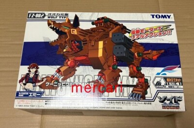 Zoids Konig Wolf MK-II Model Kit FZ-002 1/72 Scale TOMY Motorized