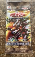 YuGiOh Japanese Premium Pack 3 Price Guide | Yu-Gi-Oh Japanese P3 | Ungraded & Graded Prices YuGiOh Japanese Premium Pack 3 Price Guide | Yu-Gi-Oh Japanese P3 | Ungraded & Graded Prices