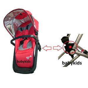 poussette safety roadmaster