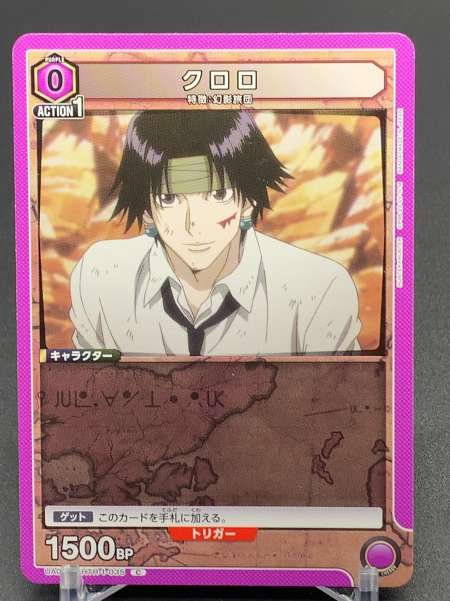 The Phantom Troupe HUNTER X HUNTER Card Set of 12 Bandai Union