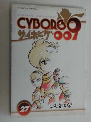 CYBORG 009- N° 27- BY: SHOTARO ISHINOMORI- SHONEN-MANGA J POP- in Italian