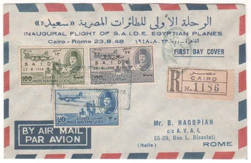 EGYPT  ARMENIA  1948 INAUGURAL FLIGHT S.AI.D.E  EGYPTIAN PLANES FIRST DAY COVER