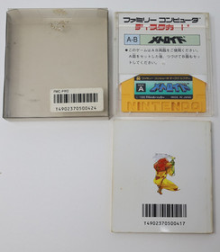 Metroid Nintendo Famicom Disk System Japan *US Seller* *Works*