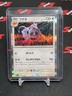 Aerodactyl 142/165 151  Japanese Pokemon Card TCG