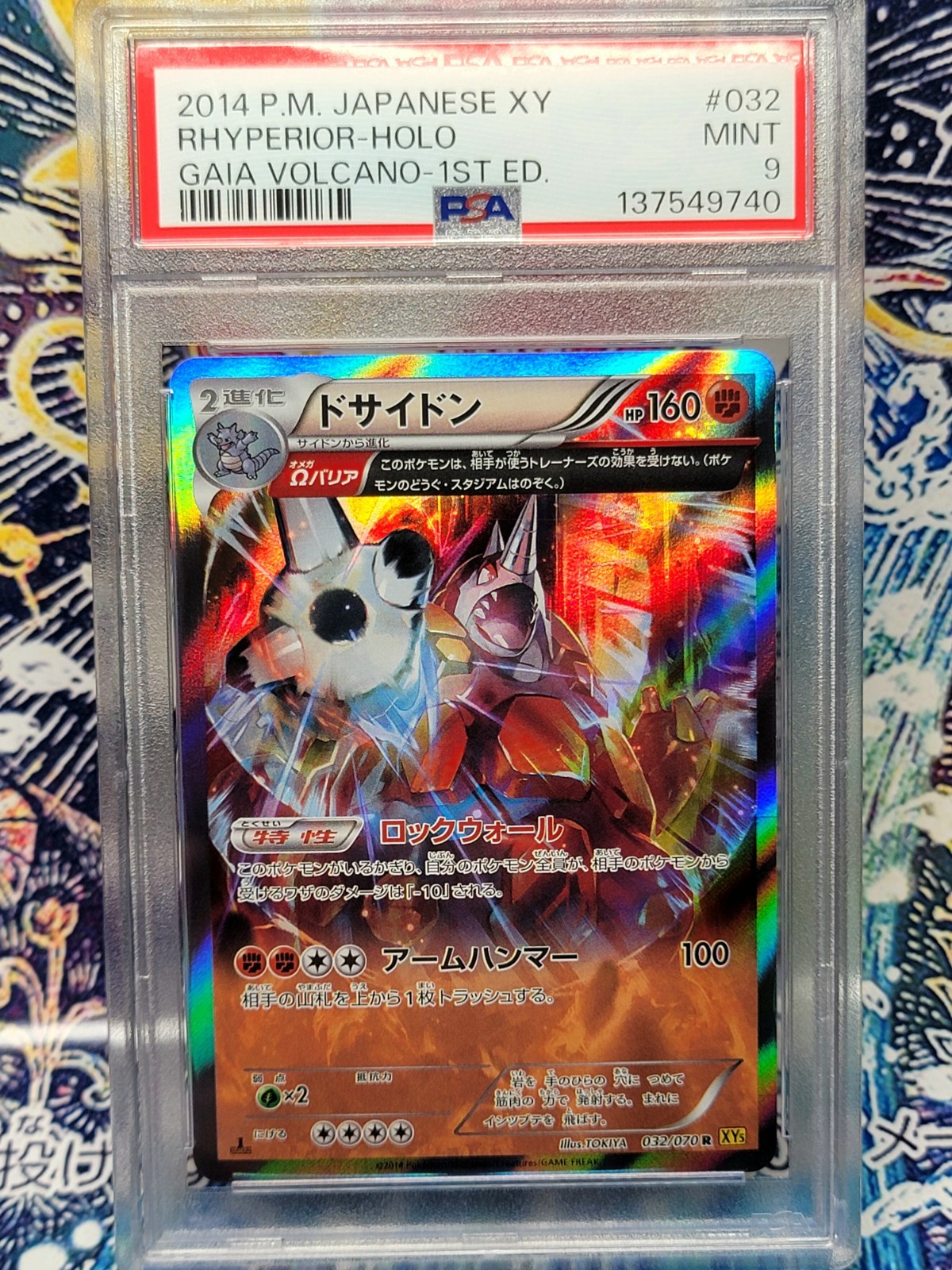RARE 2014 JAPANESE XY RHYPERIOR-HOLO GAIA VOLCANO Psa9 VERY LOW POP