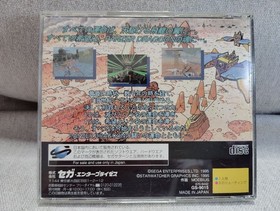 Panzer Dragoon Sega Saturn SS Sega NTSC J Japan Import Video Game Retro
