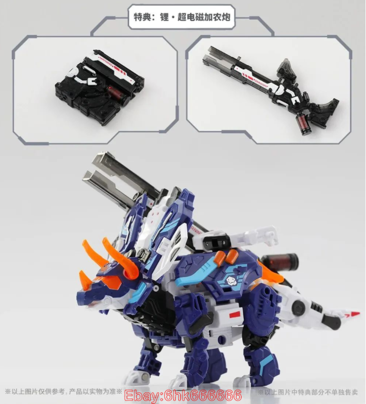 2023 52Toys BEASTBOX BB-55 BB55 SIGMA Triceratops Action Figure