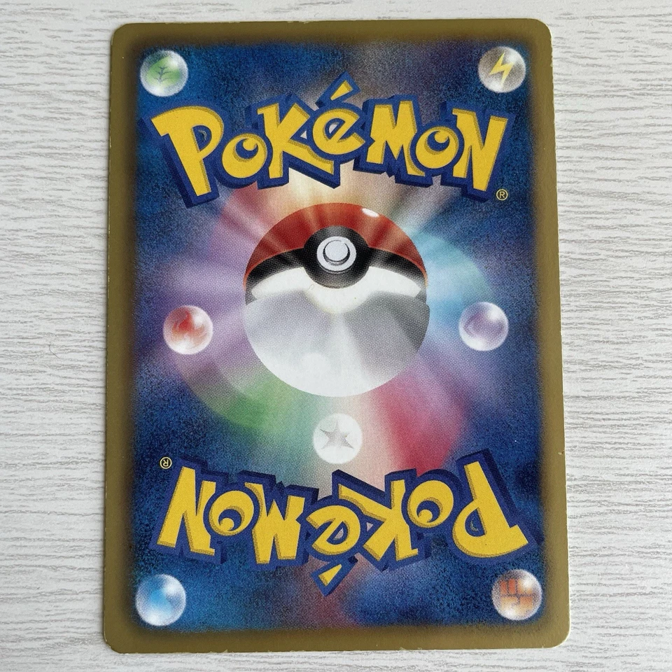 Pokémon cards Scraggy 034/053 Bw1: Black Collection Regular (Japanese) - Image 2 of 2