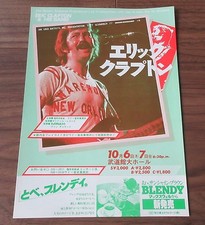 $0 ship! ERIC CLAPTON Japan PROMO 1977 tour flyer NOT tour book MINI POSTER