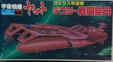 Bandai NO.16 Dessler Battle Carrier Mecha Collection Space Battleship Yamato