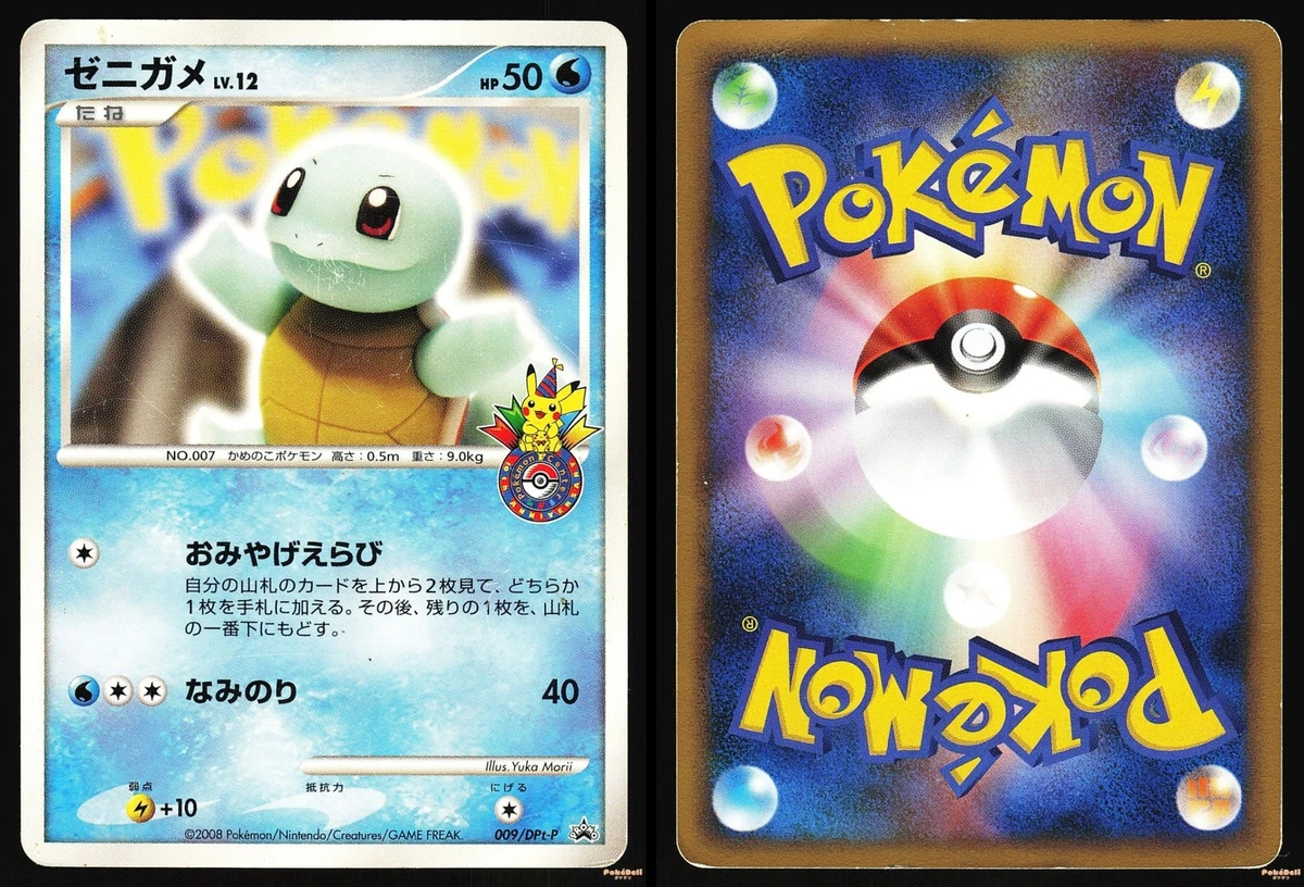 Pokémon TCG Platinum Collectible Individual Card Games in Japanese