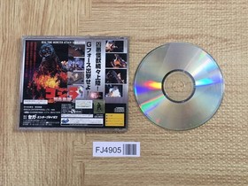 FJ4905 Godzilla Rettou Shinkan SEGA SATURN Japan