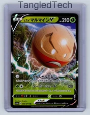 Pokemon Hisuian Electrode V 003/071 AR S10a Dark Phantasma Japanese Near Mint