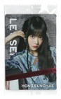 Le Sserafim Eunche Photocard | Unforgiven Bandai Wafer