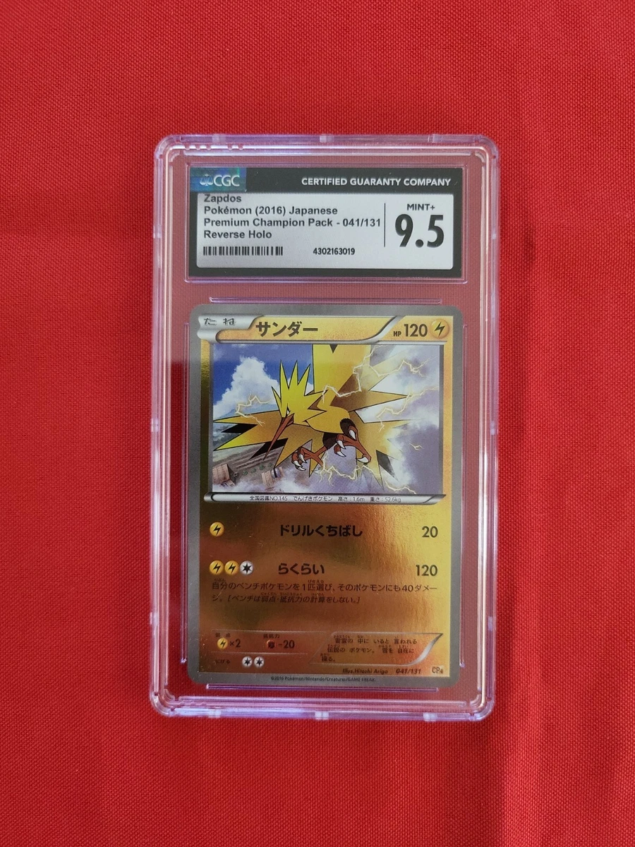 Zapdos 041/131 Cp4: Premium Champion Pack for sale | eBay