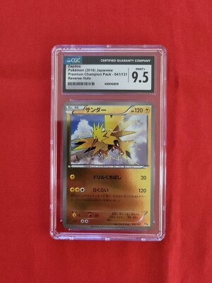 Buy Zapdos 041/131 CP4: Premium Champion Pack Regular (Japanese