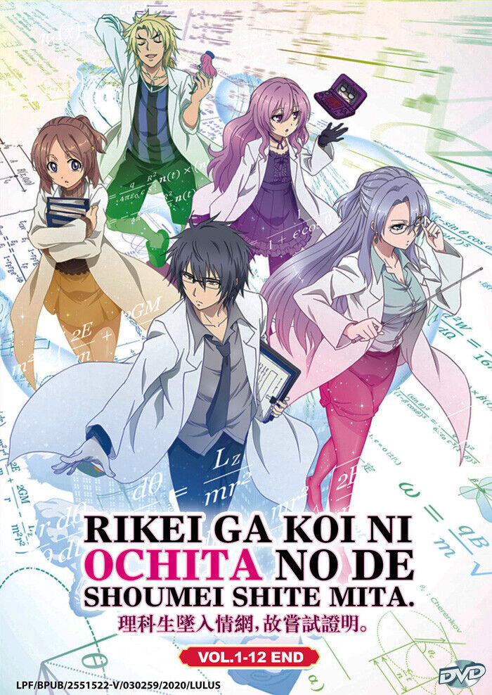 Rikei ga Koi ni Ochita no de Shoumei ShiteMita SEASON 1+2 DVD All Region  Eng Sub