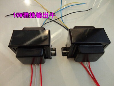 2PCS 15W tube amplifier push-pull output transformer is suitable for  6P14, 6P6P