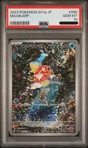 Magikarp Psa 10 for sale | eBay Magikarp Psa 10 for sale | eBay