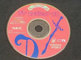 NEC Dealang Glider FX PC-FX Software