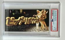 PSA 8 - 1998 THE BIG LEBOWSKI japan MOVIE THREATRE TICKET STUB jeff bridges