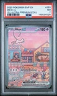 PSA 7 2023 POKEMON SVP EN-SV PROMO 053 MEW EX 151 ULTRA PREMIUM COLLECTION