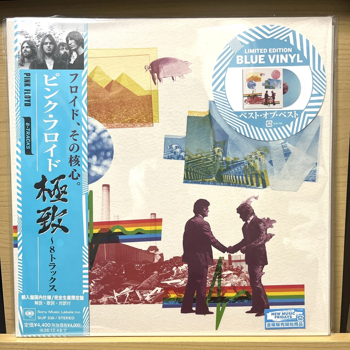 洋楽LPまとめ売り KraftWerk タンジェリンドリーム PinkFloyd Pink Floyd 8-Tracks Japan Limited Blue Vinyl LP SIJP-238 for sale