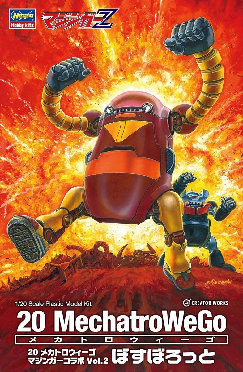 Hasegawa 1/20 MechatroWeGo x MAZINGER Z Collab Vol.2 BOSS BOROT