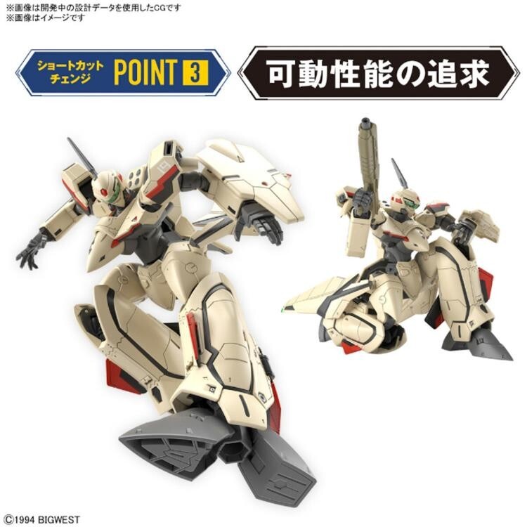 Bandai Robotech Macross Plus YF-19 Isamu Daison Machine HG 1