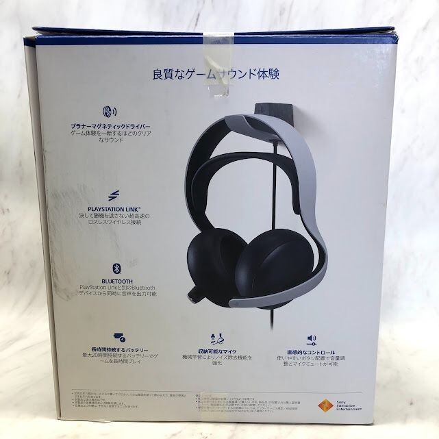 Sony PULSE Elite Wireless Headset CFI-ZWH2J | eBay Sony PULSE Elite Wireless Headset CFI-ZWH2J | eBay