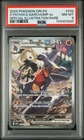2025 Pokemon SV Destined Rivals - DRI EN #232/182 Cynthia's Garchomp ex PSA 8